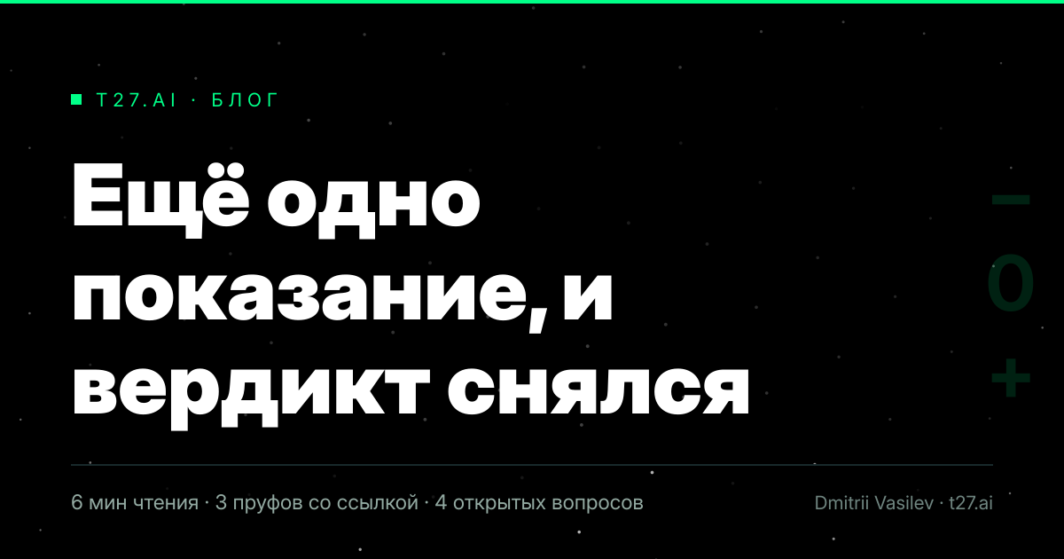 Гравюрный триптих к статье: Ещё одно показание, и вердикт снялся