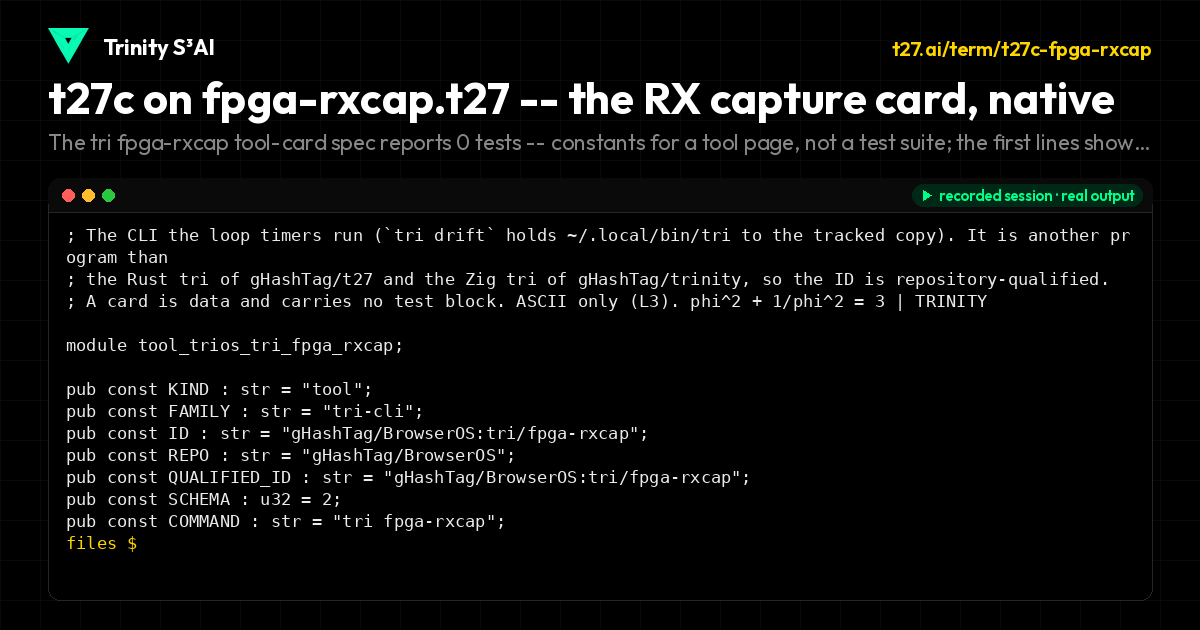 t27c on fpga-rxcap.t27 -- the RX capture card, native