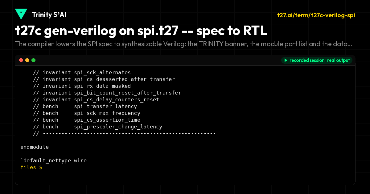 t27c gen-verilog on spi.t27 -- spec to RTL