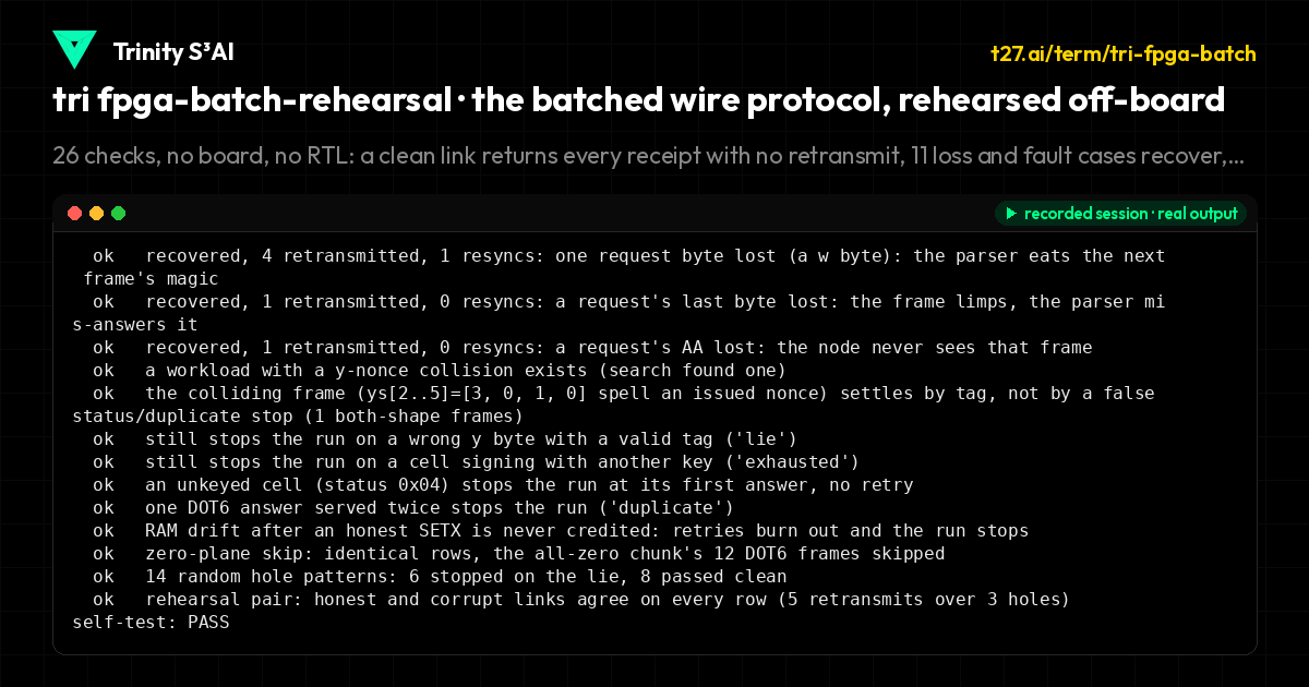 tri fpga-batch-rehearsal · the batched wire protocol, rehearsed off-board