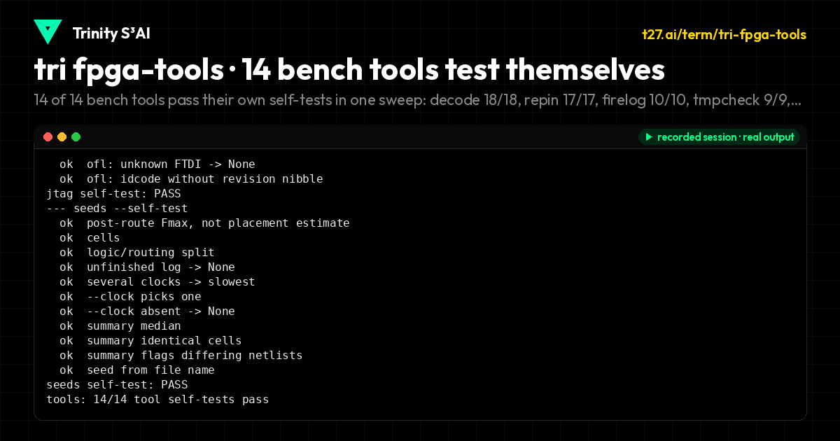 tri fpga-tools · 14 bench tools test themselves